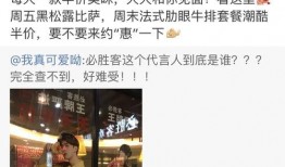 梅州爆料达人是谁呀视频,视频背后的神秘人物