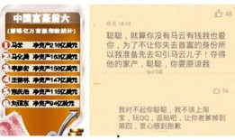 今日头条人力资源爆料,薪酬福利、晋升机制大曝光