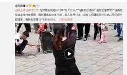 安井员工爆料事件视频,揭露企业内部惊人真相