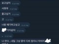 韩瑞希爆料聊天记录视频,揭秘背后惊人真相