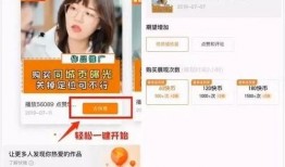快手网红吃瓜软件叫啥,这款软件究竟有何魅力？