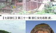 江西爆料新闻视频最新消息