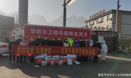 华阴市卢发兴最新爆料,揭秘背后惊人真相！