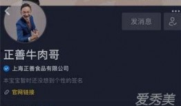 最新抖音大哥爆料事件,揭秘网络红人背后的真相