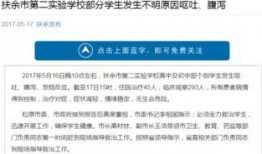 二中最新爆料事件新闻,揭秘事件背后惊人真相