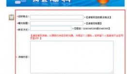 宜昌新闻网爆料平台官网,聚焦民生，倾听民声，共建和谐宜昌