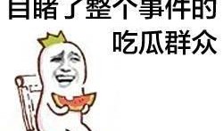 吃瓜全娱乐读我心声,揭秘娱乐圈背后的真实故事