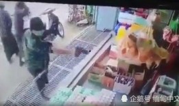 缅甸内部爆料视频大全,真实内幕大曝光
