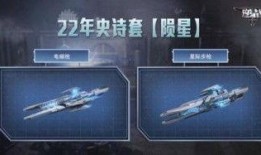 逆战2022最新爆料图,全新爆料图揭秘，游戏革新即将开启！