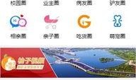 滨州新闻 爆料,揭秘重大事件背后真相