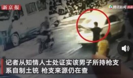 邢台渣男爆料事件视频播放,真相与舆论的漩涡