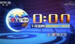 大福电台爆料新闻事件视频,最新爆料新闻事件视频全解析