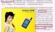 娱乐最新爆料新闻报道