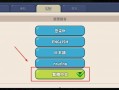 姜饼人王国国际服最新爆料直播,全新爆料内容大放送！