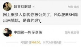 卓伟爆料陈都灵视频合集,陈都灵私密视频合集曝光
