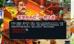 王者老王爆料视频大全,揭秘游戏幕后精彩瞬间
