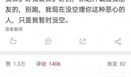 小意娱乐爆料是真的吗,小意娱乐爆料真实性揭秘