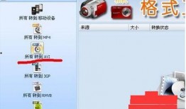 晶石兑换爆料怎么用啊视频,轻松掌握兑换技巧