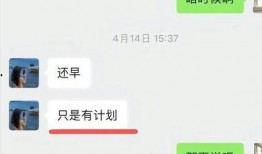 谭竹最新爆料视频,娱乐圈惊人内幕大曝光！