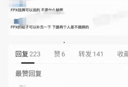 网易第五人爆料最新消息