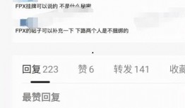 网易第五人爆料最新消息