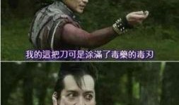 散兵台词内鬼爆料视频,散兵台词背后的秘密