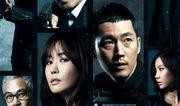 iris 2在线观看,iris 2在线观看之旅