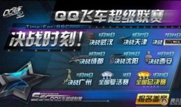 飞车联赛爆料视频下载安装,下载安装流程全解析