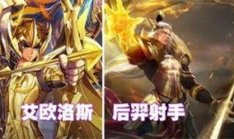 后羿荣耀皮肤最新爆料