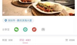 免费吃瓜公众号最新版,揭秘娱乐圈最新动态，带你畅游八卦海洋！
