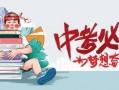 北京餐饮爆料案件最新消息,揭露行业黑幕，监管升级在即
