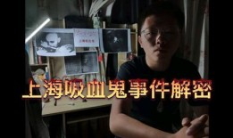 富阳丑事爆料事件视频,揭开惊人真相