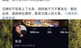 情感爆料平台排行榜最新,揭秘热门话题背后的真实情感波动