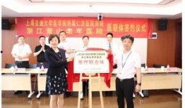 协合医院爆料新闻最新,揭秘医疗行业潜规则与真相曝光