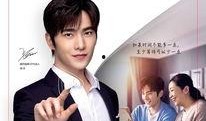 爆料腾讯杨洋视频下载,揭秘幕后真相与影响