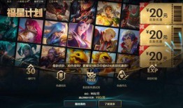 福星版本最新爆料,揭秘神秘版本背后的惊喜与变革