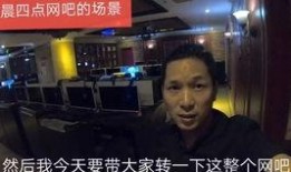 焦美美爆料网吧大神视频,焦美美独家爆料视频揭秘