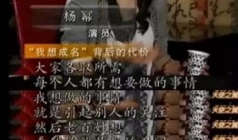娱乐圈老幺爆料,揭秘明星圈层内幕与真实生活