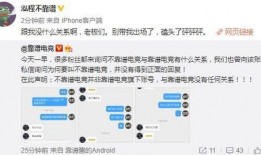 吃瓜爆料博主纯文字视频,揭秘吃瓜博主纯文字视频背后的故事