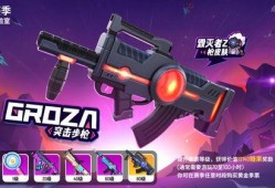 香肠派对龙年赛季爆料最新,新春狂欢，战火再燃！