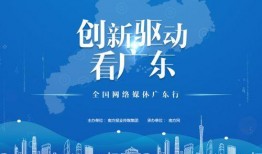 广东一线新闻爆料平台,独家爆料，揭秘热点事件背后的真相