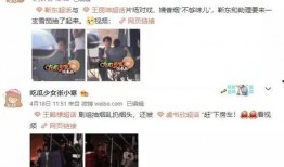 狗仔爆料直播娱乐圈,娱乐圈幕后风云