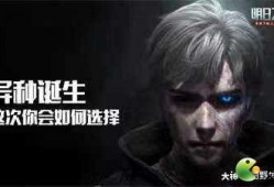 明日之后小陈最新爆料,小陈独家爆料，揭秘游戏新动向与神秘更新内容