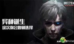 明日之后小陈最新爆料,小陈独家爆料，揭秘游戏新动向与神秘更新内容