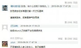 娱乐吃瓜君造谣犯法吗,造谣行为触犯法律边界