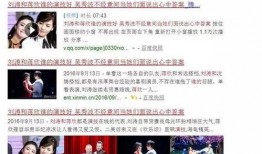 王天缘最新爆料新闻事件,揭秘最新惊天新闻事件内幕