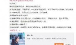 王正卓女友爆料微博视频,揭秘背后惊人真相！”