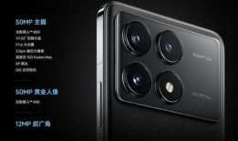 k80红米外观爆料最新,全面屏设计，颠覆传统视觉体验”
