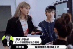 圈内扒爷爆料孟子义视频