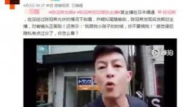 主播爆料学生犯法吗视频,法律边界与网络舆论的碰撞